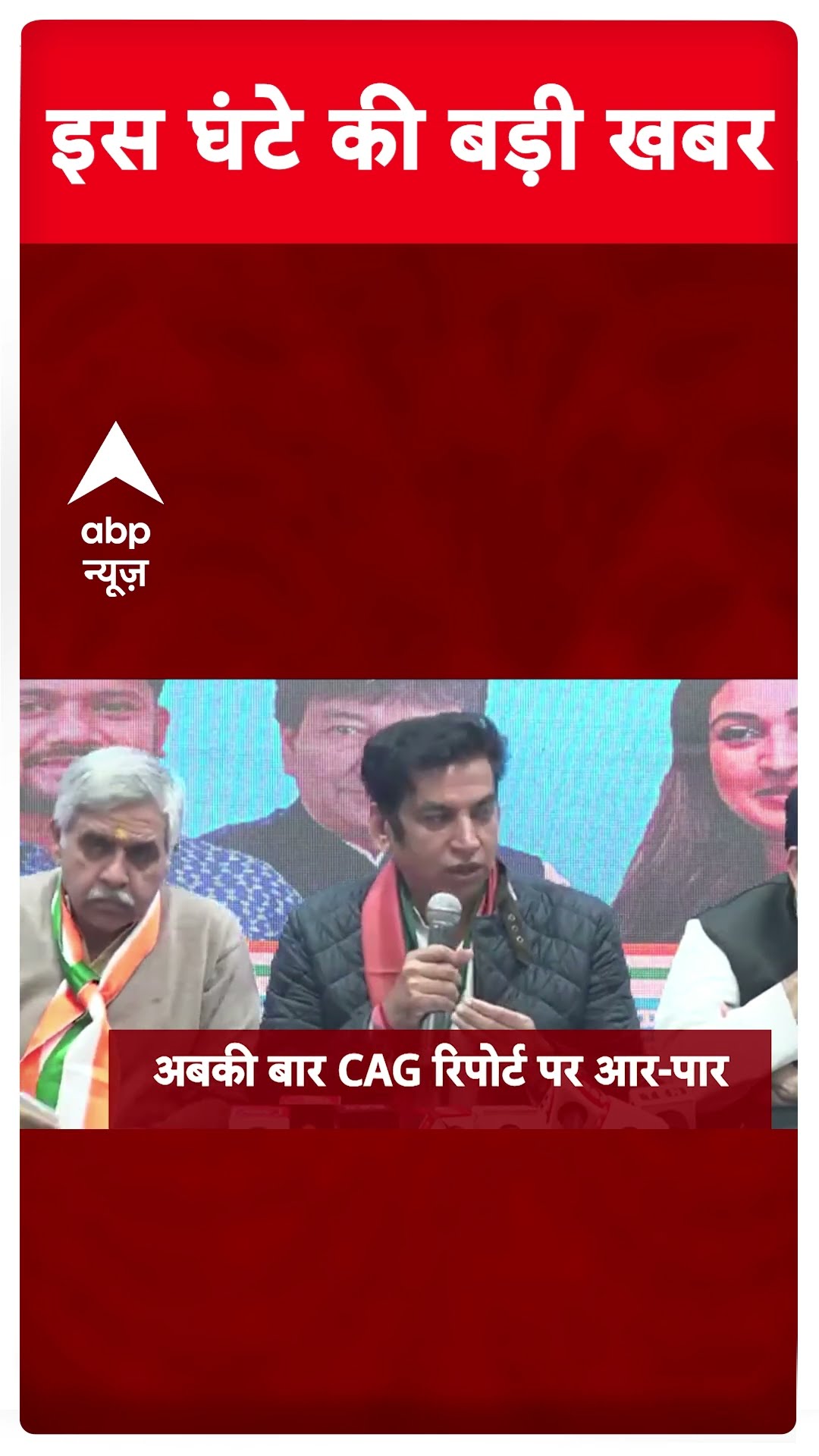 Top Headlines: देखिए इस घंटे की बड़ी खबरें | #mahakumbh2025 #mahashivratri