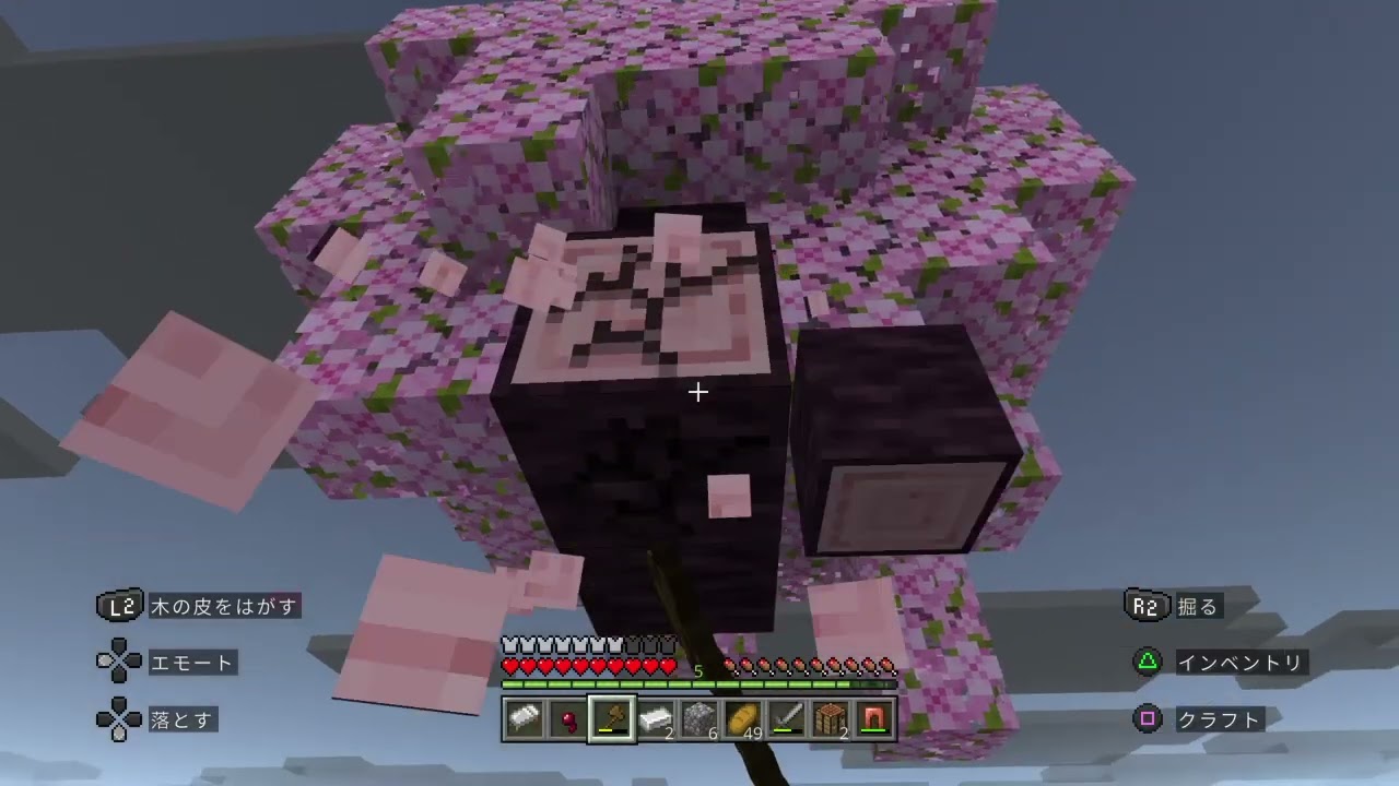 ムスブロpart2家づくり