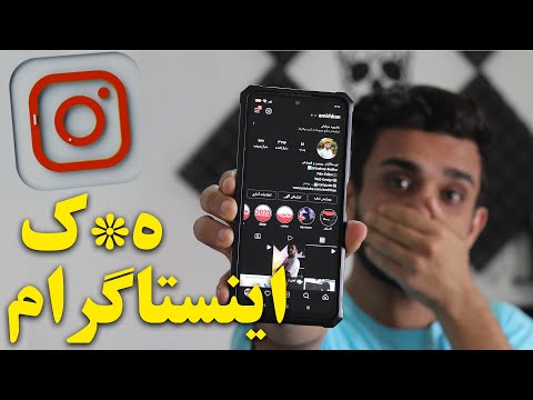 تصویری: نحوه بازی موج سواران مترو (همراه با تصاویر)