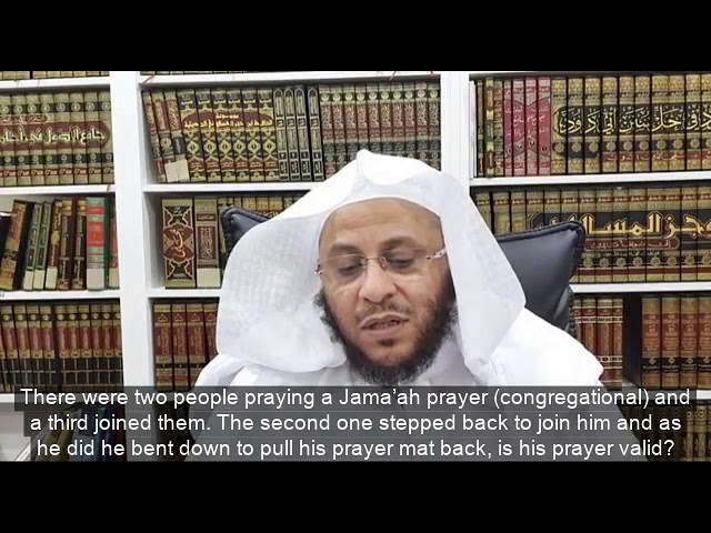 حكم من ينحني أثناء صلاة الجماعة لسحب السجادة؟ | الشيخ د. عزيز فرحان