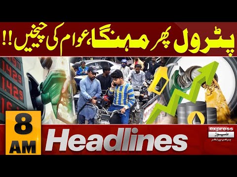 Petrol Price Increase