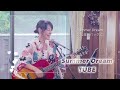 浴衣でTUBE サマードリーム / Summer Dream ギター弾き語り歌詞付き@おっつスタジオ Covered by くこ