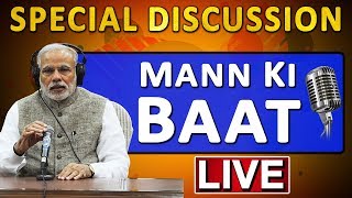 LIVE PM Modi Mann Ki Baat Updates Special Analysis Of Mann Ki Baat June 30th 2019 Bharat Today