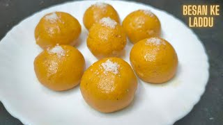 Besan ke laddu || Perfect besan ke laddu banane ka asan tarika || बेसन के लड्डू || Puspa's Kitchen