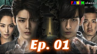 The Lost Tomb 2 Episode 01 English Sub