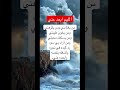 اللهم ابعد عنا هؤلاء يارب اللهم آمين اللهم استجب اكسبلور Explore لايك Like Trend اقتباسات اللهم ابعد عنا هؤلاء يارب اللهم آمين اللهم استجب اكسبلور Explore لايك Like Trend اقتباسات