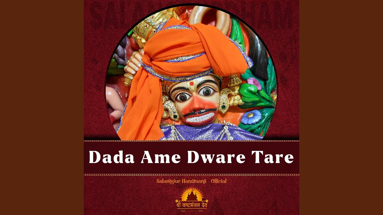 Dada Ame Dware Tare - YouTube