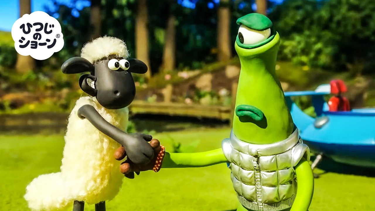 ショーンと宇宙人の友達 🐑😯👽🛸 | ひつじのショーン 公式チャンネル