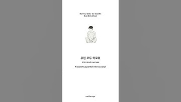 Thumbnail of By Your Side, So Soo Bin. - Ost Melo Movie #melomovie #choiwoosik #parkboyoung #ostkdrama #lyrics