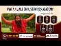 Patanjali Yogpeeth, Haridwar has launched "Patanjali Civil Services Academy"