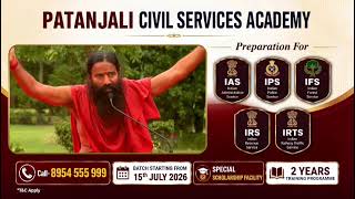 Patanjali Yogpeeth, Haridwar has launched "Patanjali Civil Services Academy"