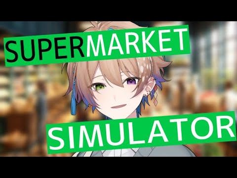 【Supermarket Simulator】かのこ支店オープンします！目指せ大型店舗！！【 小野鹿かのこ】
