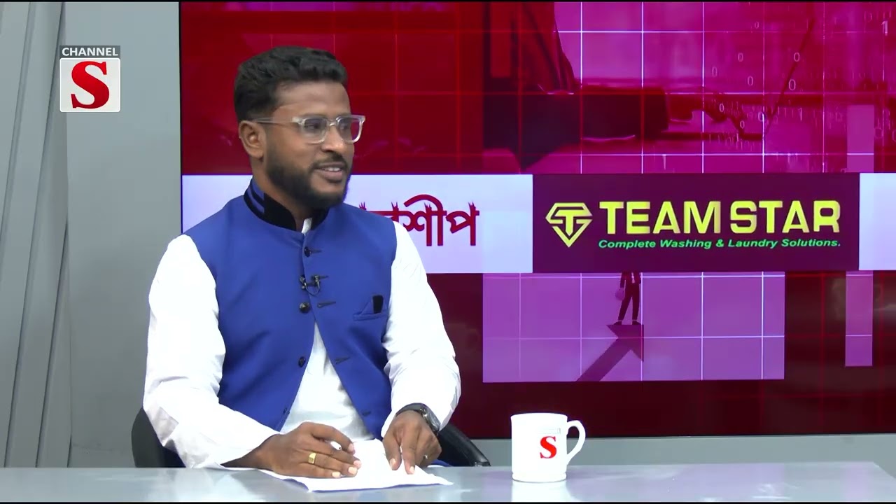 অর্থনীতি, রাজনীতি ও উন্নয়নমুলক অনুষ্ঠান 'লিডারশীপ' | Leadership | Talk Show | EPS 33 | Channel S