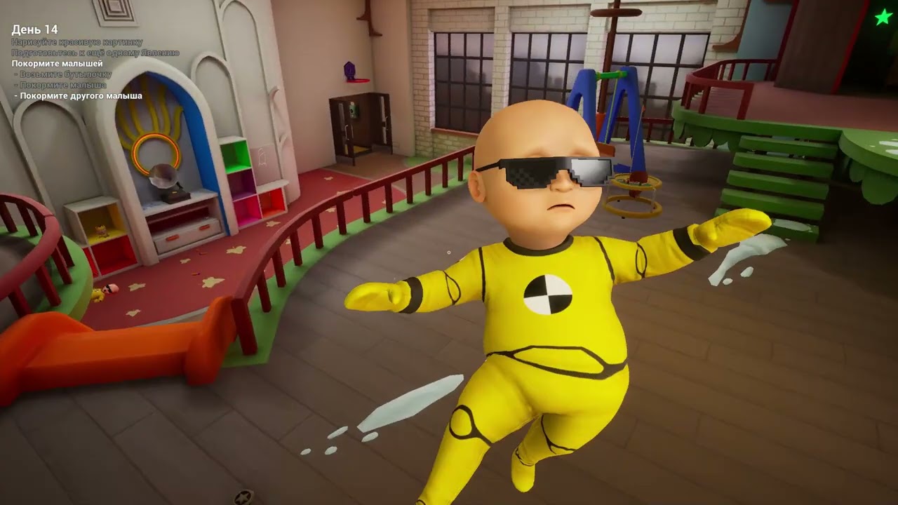 The Baby In Yellow   2026 01 08 20 59 19