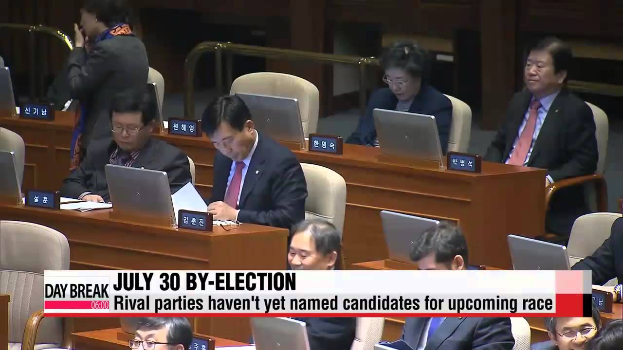 Rival parties haven't yet named candidates for July 30 by-election
