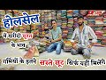 होलसेल में सूरत के भाव कपड़ा।। whatsapp -7419975001