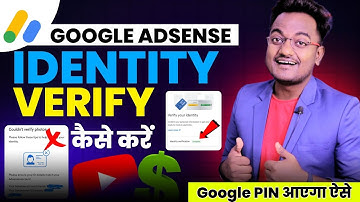 Google Adsense Me Identity Verification Kaise Kare | How To Verify Identity in Google Adsense