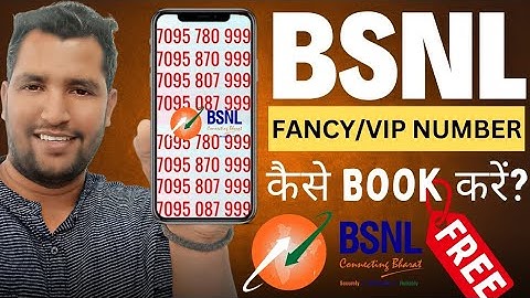 BSNL Fancy Number कैसे Book करें? | Bsnl VIP Number Online Booking | Bsnl Fancy Numbers Booking