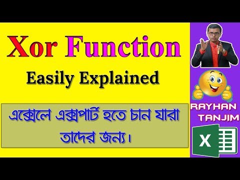Xor Function in Excel in Bangla || MS Excel Tutorial Bangla