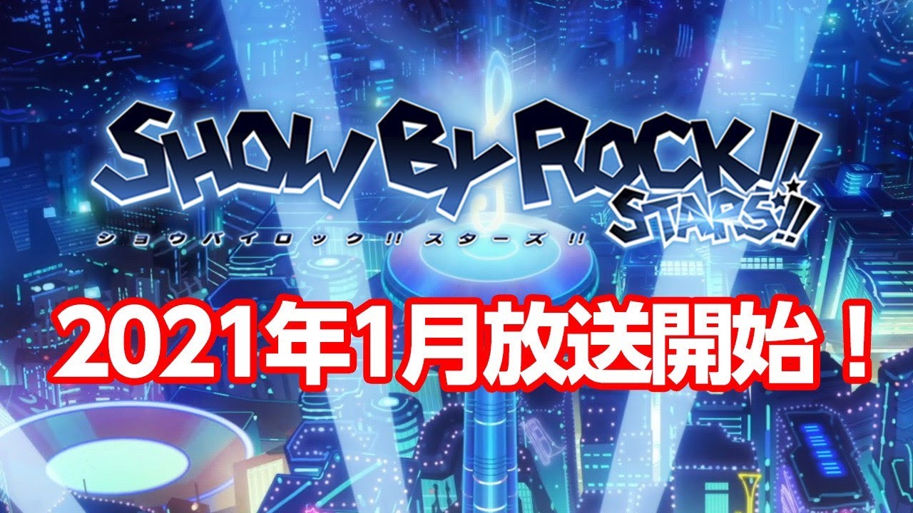 TV Anime SHOW BY ROCK!!STARS!! Announces January 7, 2021 Premiere Date -  Crunchyroll News