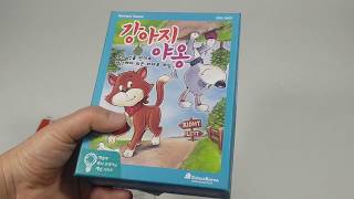 강아지 야옹 - 다함께 두뇌트레이닝 게임시리즈 screenshot 2