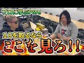 【ポケカ】プロに学ぶPSA鑑定術!これを見れば10点間違いなし!?