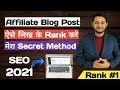 How to Write WordPress and Blogger Affiliate Blog posts For 100% Rank?