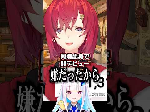 【さんばか】100万人を迎えデビュー時の罪を懺悔するアンジュ【アンジュ・カトリーナ/リゼ・ヘルエスタ/戌亥とこ】