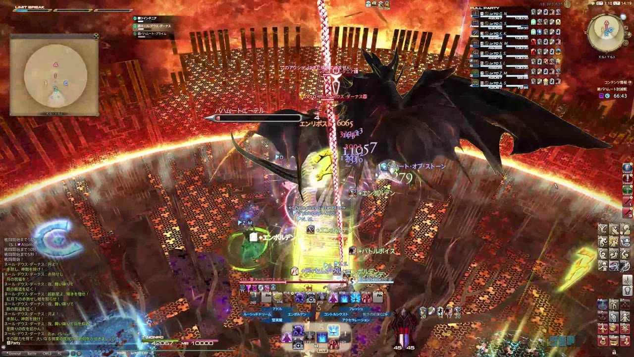 Ff14 絶バハムート討滅戦 赤魔道士 The Unending Coil Of Bahamut Ultimate Rdm Patch5 18 Youtube