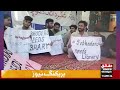 Students Protest in Sobhodero Over Lack of Library Facilities۔ Latest Update!!!Haqaiq Times News