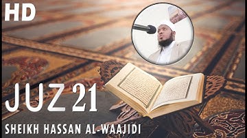 الجزء الحادي والعشرون-سورة العنكبوت-آية 46 | Holy Quran | Juz 21 Full | Sheikh Hassan Alwaajidi | HD