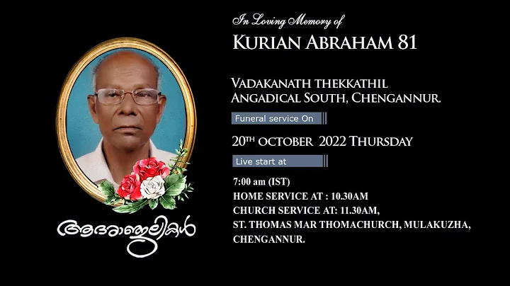 KURIAN ABRAHAM (81) VADAKANATH THEKKATHIL / FUNERA...