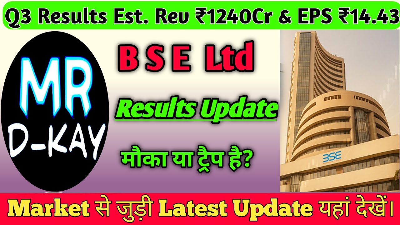 BSE share latest news 🔥BSE Q3 Results Update | bse share results today, bse share news
