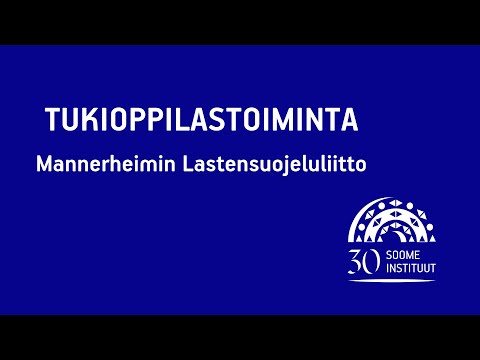 Video: Mida tähendab kontrolli omandamine?