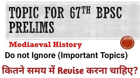 Do Not Ignore (Important Topics in Medieval History) 67th BPSC Prelims. मध्यकालीन भारतीय इतिहास।