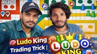 How to play Ludo in Ludo Talent #video #ludoking #ludokingtipsandtricks #gaming #trending  screenshot 5