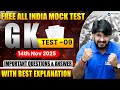 All India Free Railway Mock Test 📝| GK Mock Test Solution - 09 | GK by Bhawani Sir