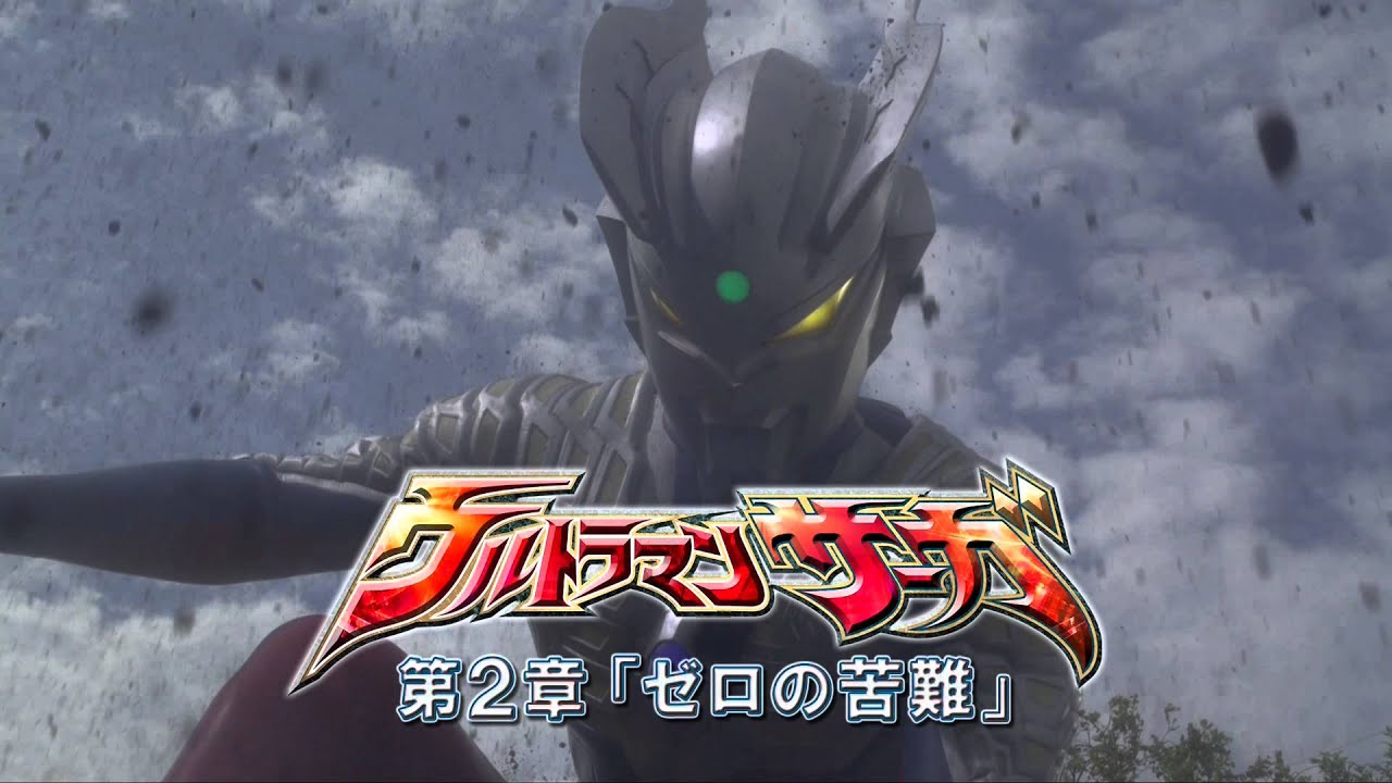 笑顔のために　ExP & 世界の終わりがはじまる日　ウルトラマンカード 美品 ウルトラマンカードゲーム 希望と光の覚醒 笑顔のために