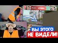 НЕ УБИЛ АФКШНИКА | Нарезка со стрима Релакса #29