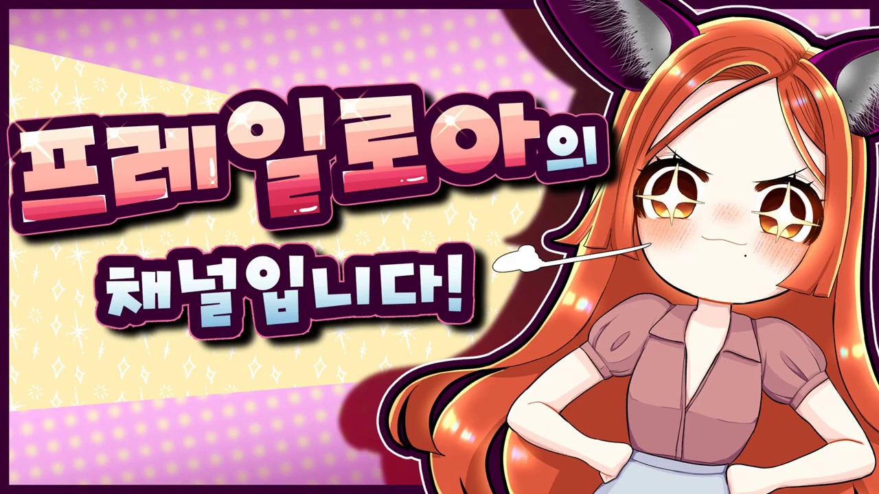 200317 B&S 핑 문파 문파전! 음양 기공사 (Clan War /3rd spec Forcemaster)