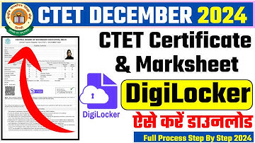 CTET Certificate & Marksheet Kaise Kare Download  ! CTET December Certificate Digilocker Download
