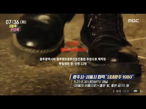 [뉴스투데이]5/19) 생활 톡! 문화 톡!