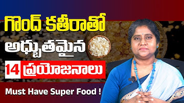 గొంద్ కతీరా తీసుకుంటే 14 రోగాలు మాయం I Amazing Health Benefits of Gond Katira I Dr Madhuri Vardhan