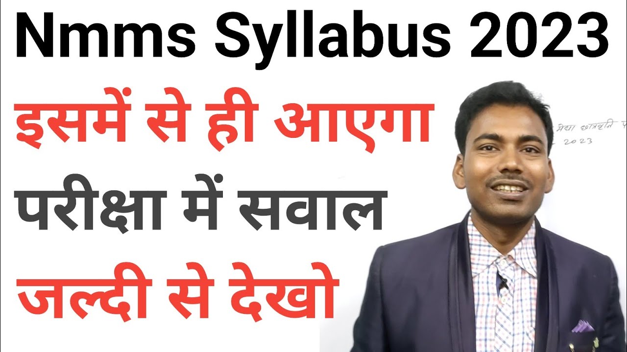 nmms-exam-syllabus-2023-rajasthan-nmms-exam-paper-2023-nmms-exam