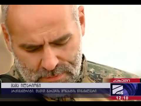 დავით გარეჯის მონასტრის წინამძღოლის პროვოკაციული ინტერვიუ „რუსთავი 2“-ის ეთერში