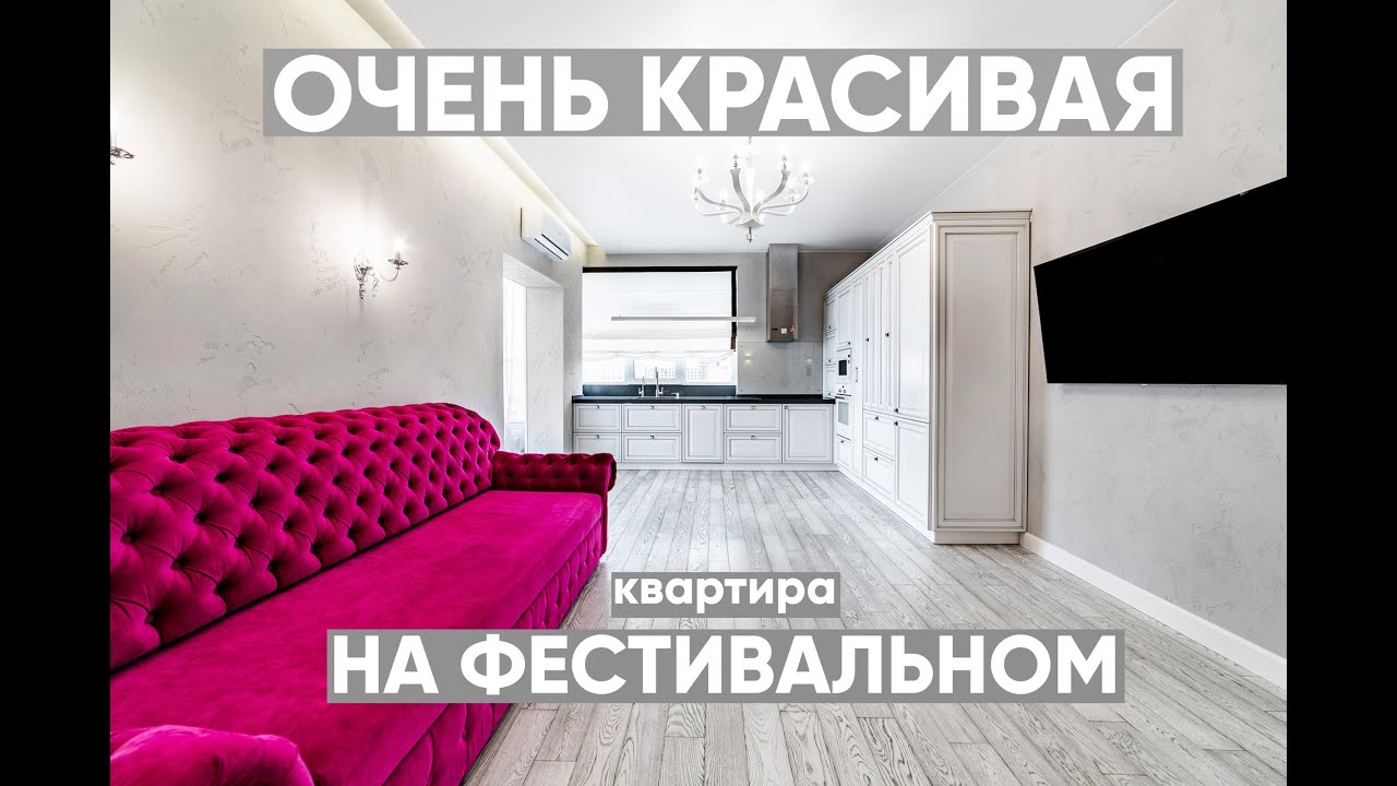 Краснодару дом под ключ 3D-тур