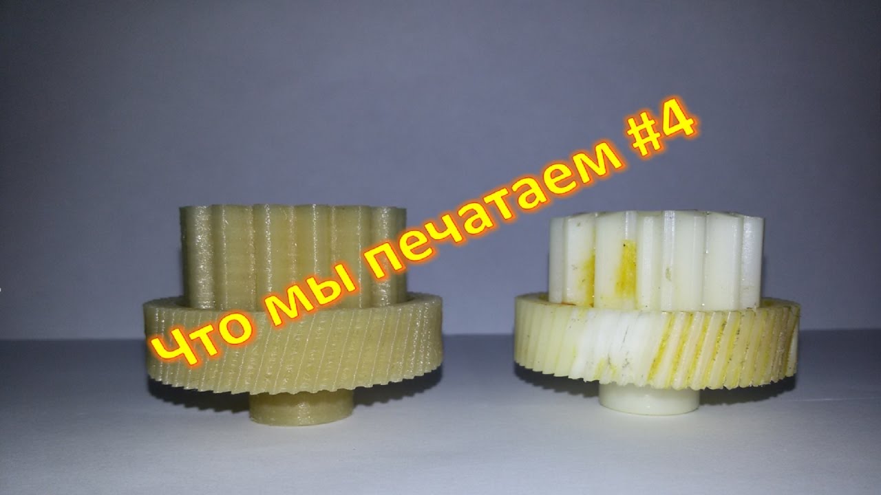 Как сделать косозубую шестерню