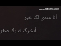 أروع دلووعه ذكريات منسيه.أنا عندي خبر ابشرك قدرك نزل