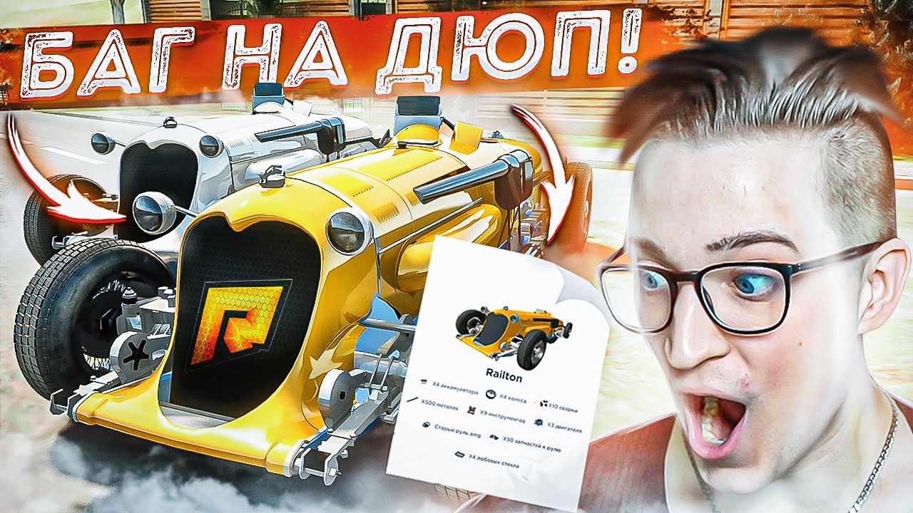 Эксклюзивные авто радмир