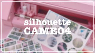 美品 シルエットカメオ4 silhouettecameo4 ステッカー DIY シルエットカメオ4を導入しました！ーチルニックー - YouTube